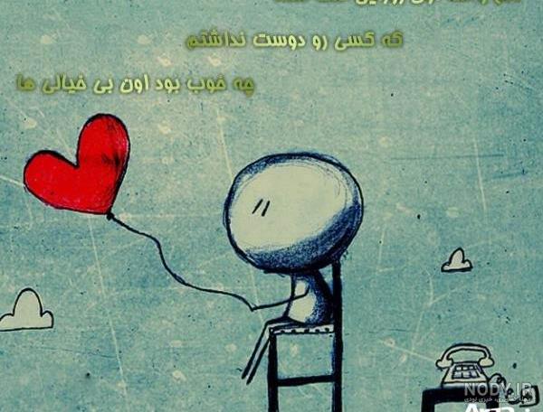 عکس غمگین عاشقانه فانتزی