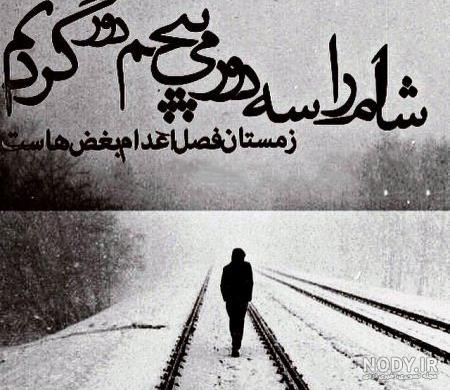 عکس مرد تنها در غروب عکس مرد تنها در غروب