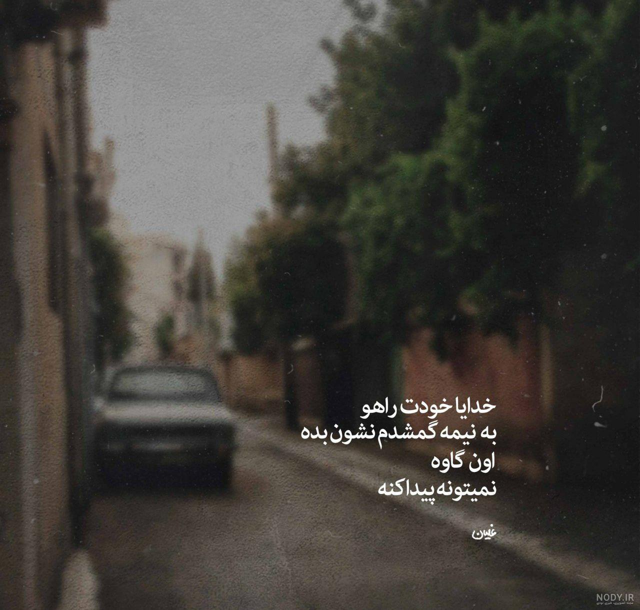 عکس مرد تنها غمگین عکس مرد تنها غمگین