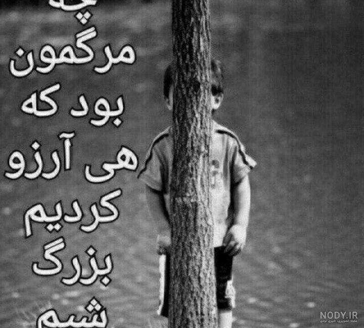 عکس مرد غمگین عکس مرد غمگین