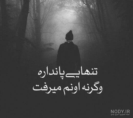 عکس مرد غمگین کنار دریا عکس مرد غمگین کنار دریا