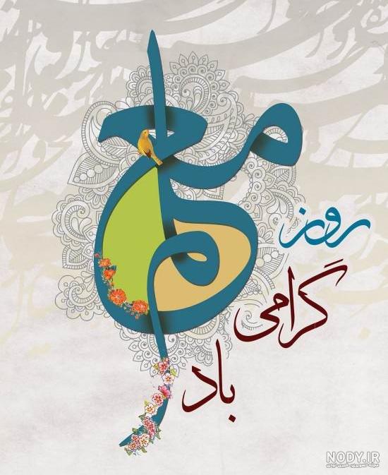 عکس معلم مهربان عکس معلم مهربان