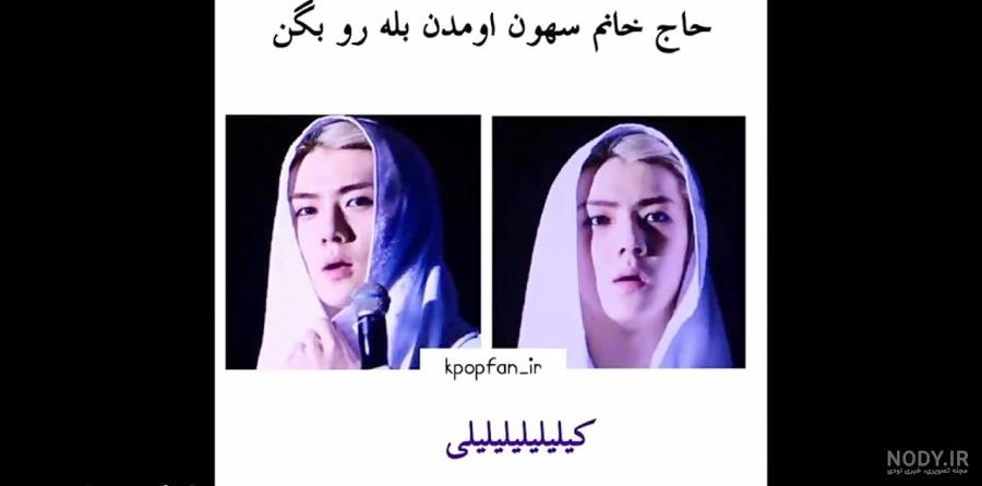 عکس نوشته اکسو