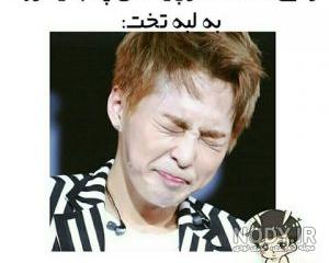 عکس نوشته اکسو طنز