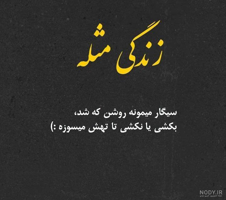 عکس نوشته در مورد خانواده عکس نوشته در مورد خانواده