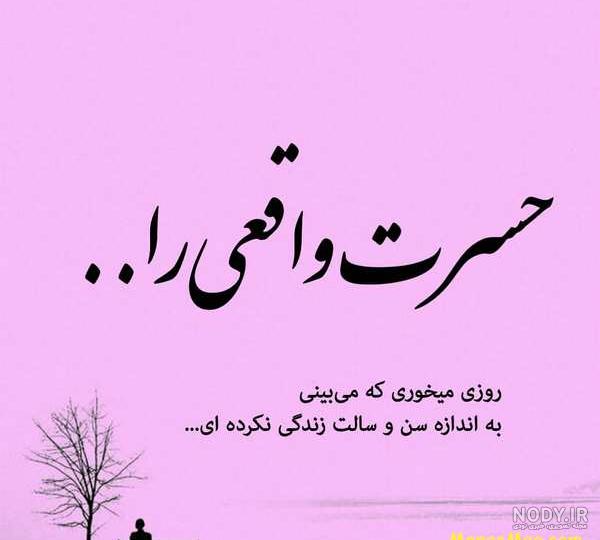عکس نوشته در مورد خانواده سه نفره عکس نوشته در مورد خانواده سه نفره