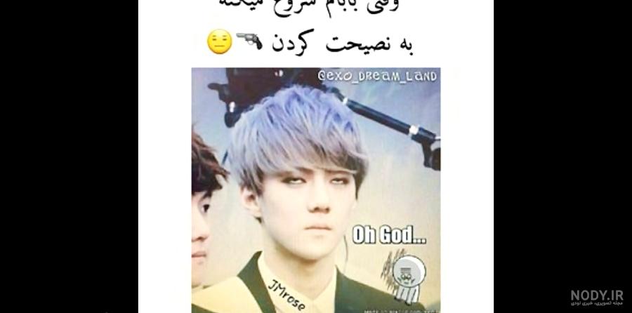 عکس نوشته طنز کی پاپ