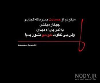 عکس نوشته مرگم آرزوست عکس نوشته مرگم آرزوست