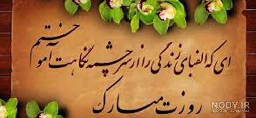 عکس نوشته معلم دوستت دارم عکس نوشته معلم دوستت دارم