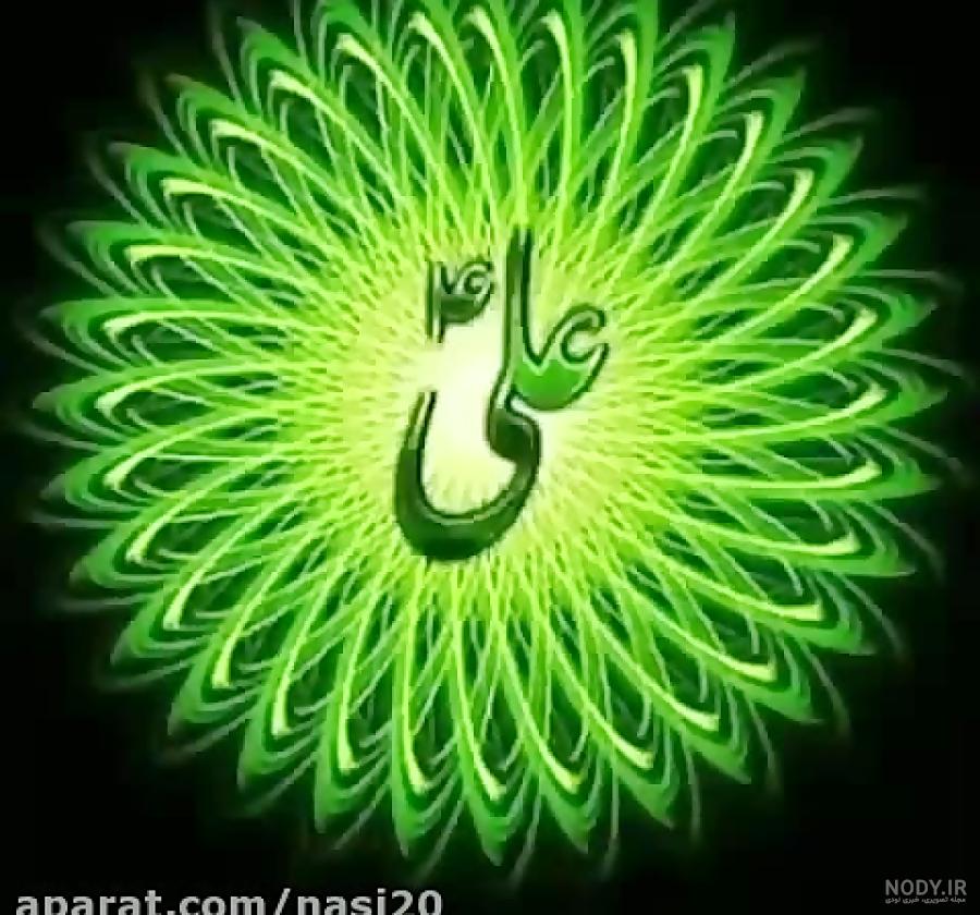 عکس نوشته یا مرتضی علی عکس نوشته یا مرتضی علی