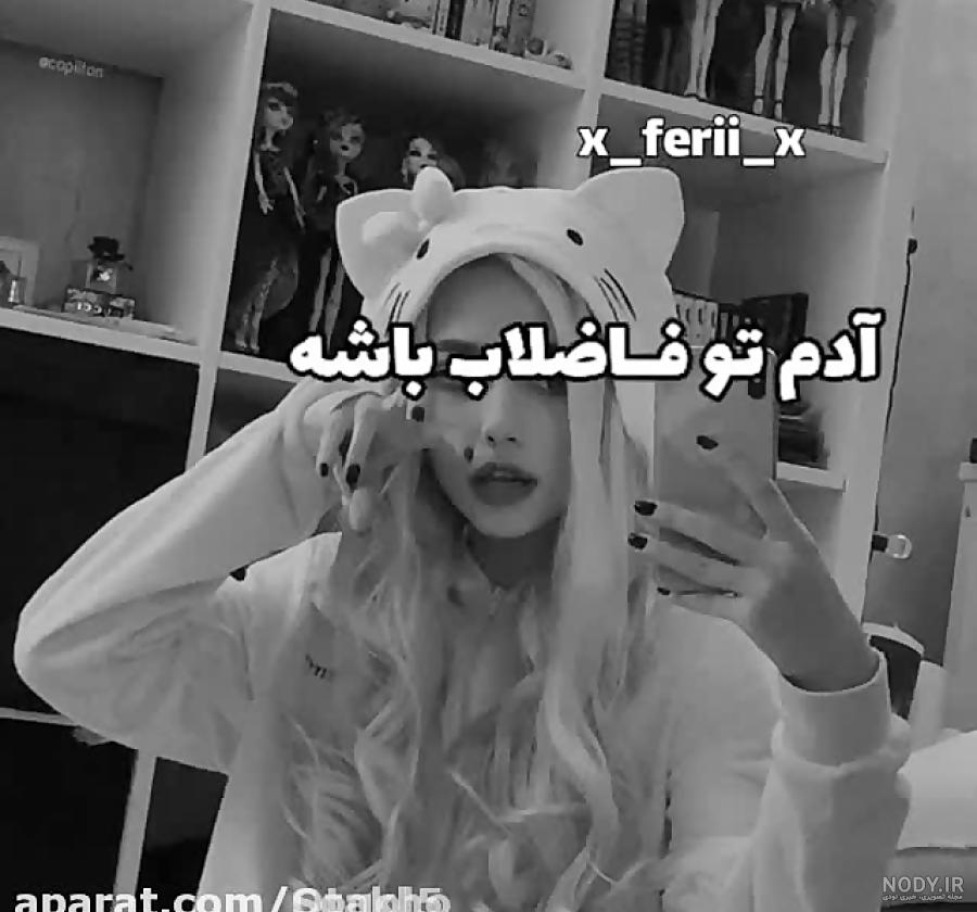 عکس پروف شاخ دخترونه