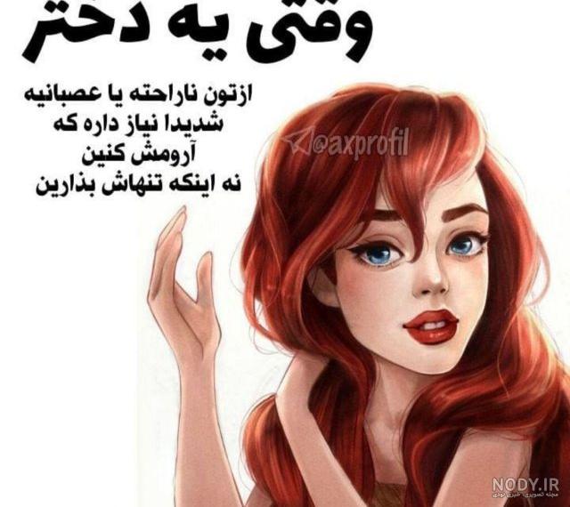 عکس پروفایل دخترونه لاکچری 2019 عکس پروفایل دخترونه لاکچری 2019