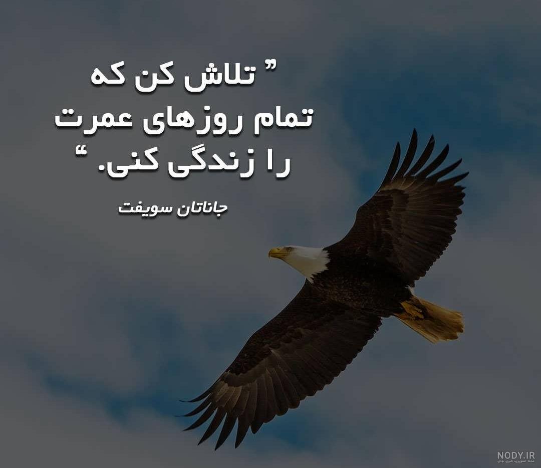 عکس پروفایل زندگی خوب عکس پروفایل زندگی خوب