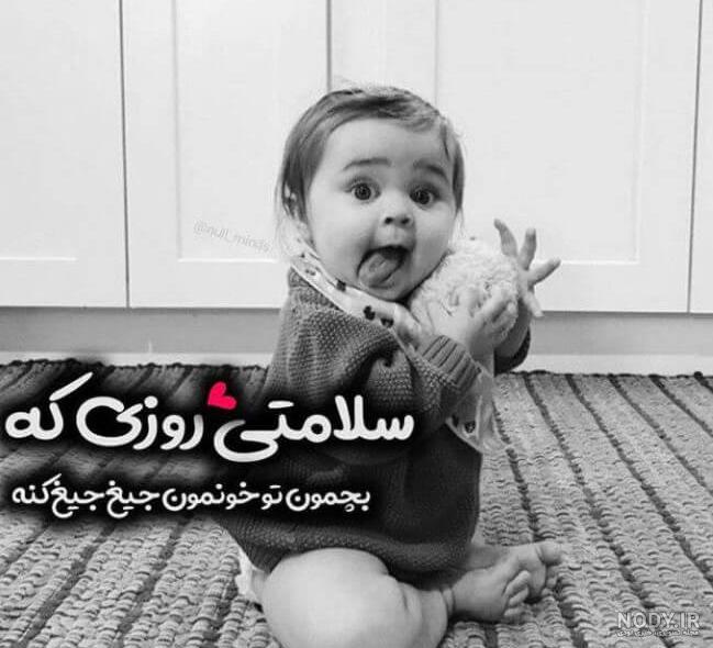 عکس پروفایل ست کینگ و کویین