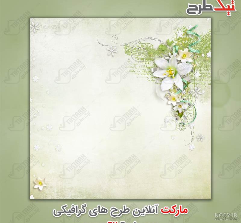 عکس پس زمینه برای متن نوشتن