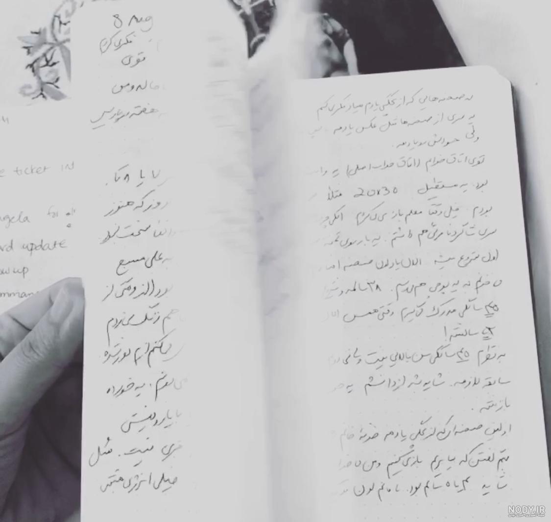 عکس کتاب خالی برای نوشتن متن عکس کتاب خالی برای نوشتن متن