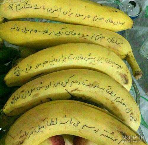 عکس گروه خنده دار