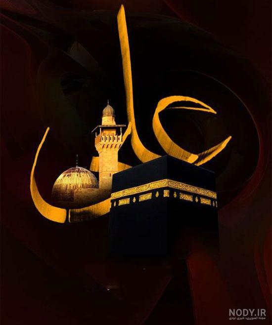 عکس یا حیدر عکس یا حیدر