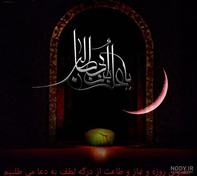 عکس یا حیدر عکس یا حیدر