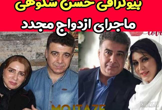 عکسهای حسن شکوهی بازیگر عکسهای حسن شکوهی بازیگر