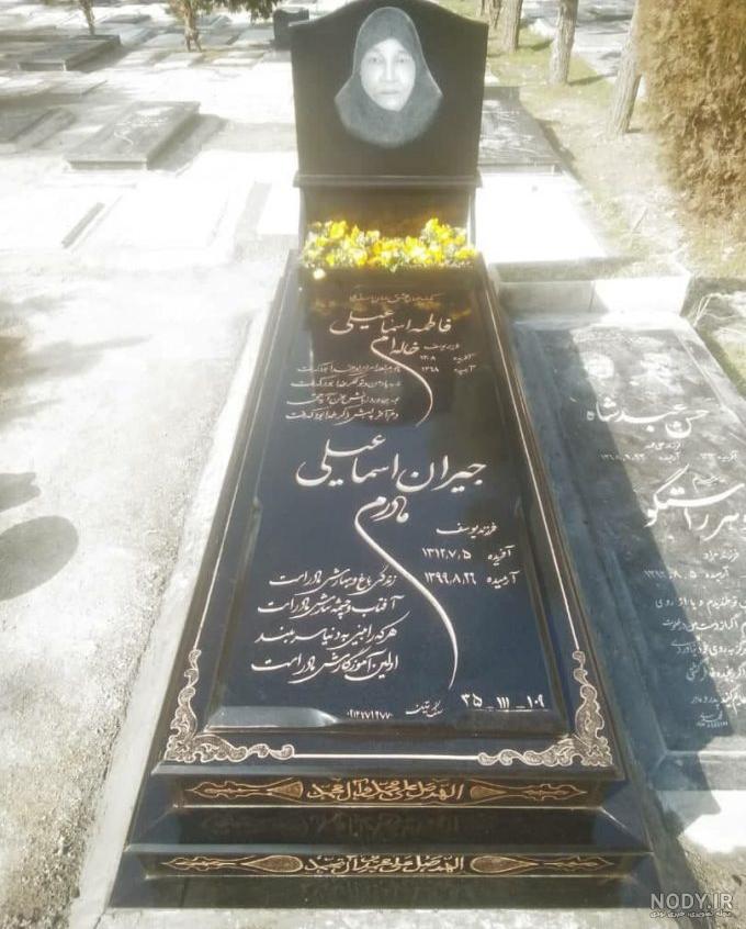 قیمت سنگ قبر سال ۱۴۰۰ قیمت سنگ قبر سال ۱۴۰۰
