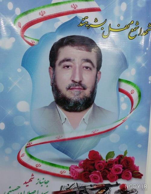 لحظه شهادت شهید مدافع حرم ایرانی