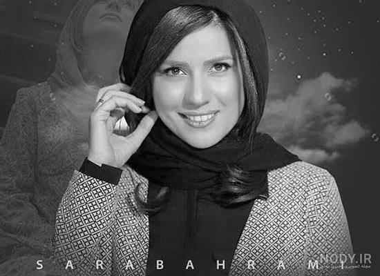 مادر سارا بهرامی کیست مادر سارا بهرامی کیست