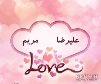 متن برای اسم علی