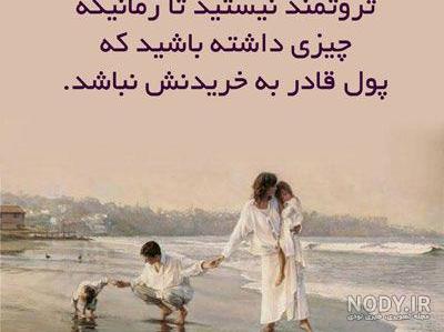 متن در مورد خانواده متن در مورد خانواده