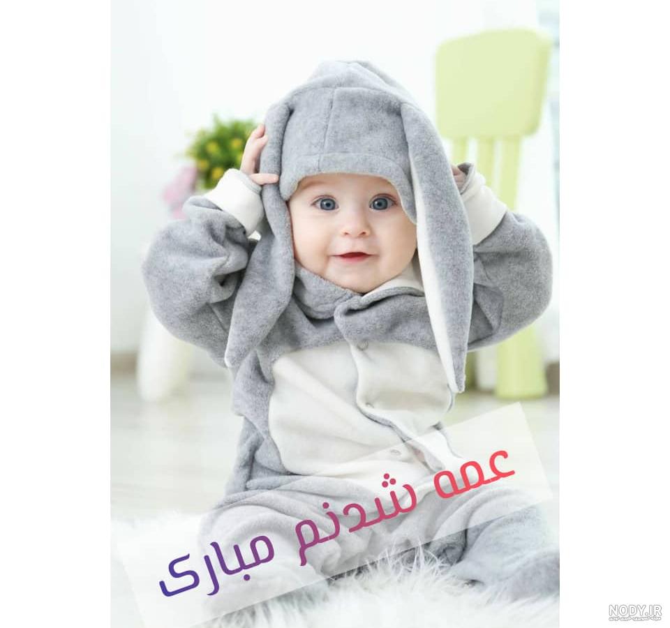 متن طنز در مورد عمه