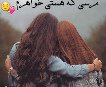 متن فوت عمو جان