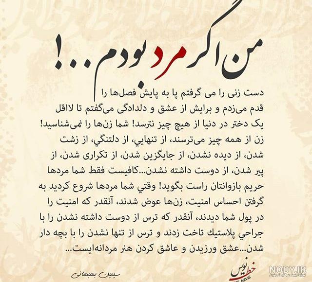 متن لاکچری خانواده متن لاکچری خانواده