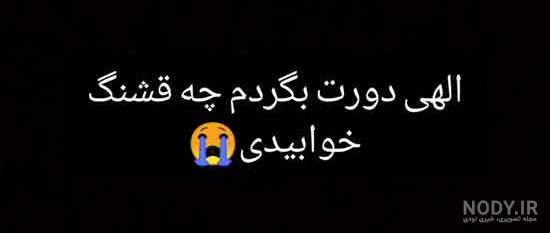 متن هفتمین روز درگذشت دایی عزیزم