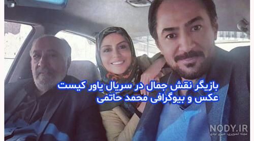 مریم بانوی سریال یاور مریم بانوی سریال یاور