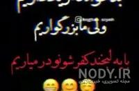 موزیک استوری غمگین
