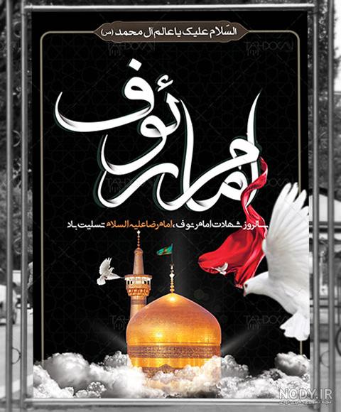 نقاشی ساده مسجد ایرانی نقاشی ساده مسجد ایرانی