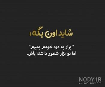 پروف مرگ دخترونه پروف مرگ دخترونه