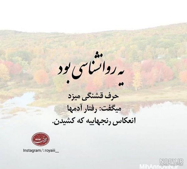 پروفایل درس زندگی پروفایل درس زندگی