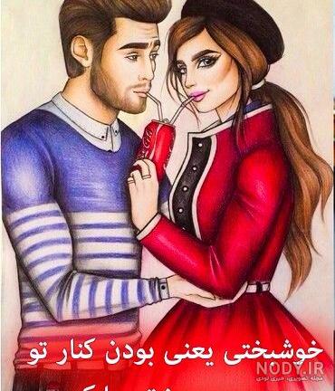 پروفایل زن و شوهر و بچه پروفایل زن و شوهر و بچه