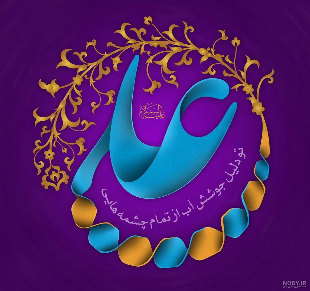 پروفایل علی عشقم پروفایل علی عشقم