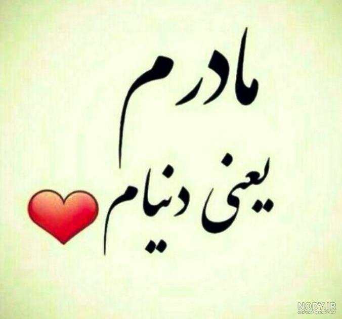 پروفایل پدرم عاشقتم پروفایل پدرم عاشقتم