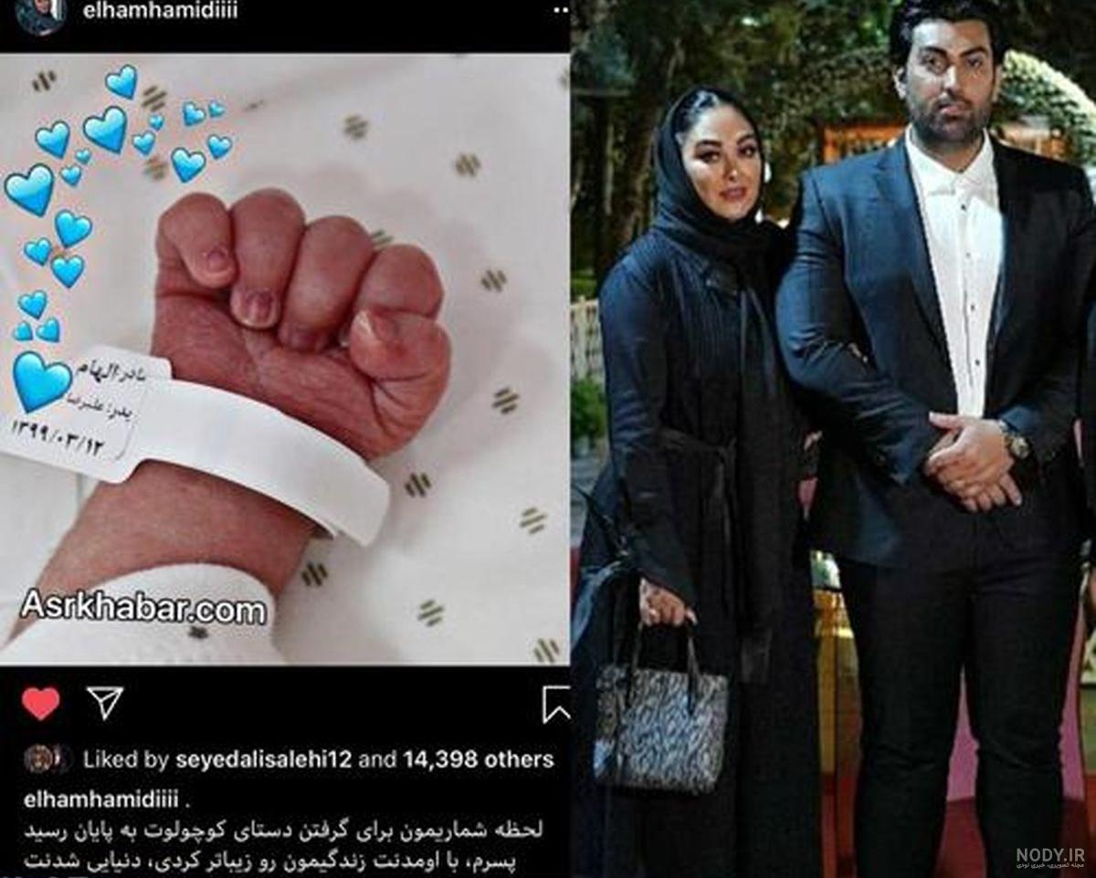 پسر الهام حمیدی عکس پسر الهام حمیدی عکس