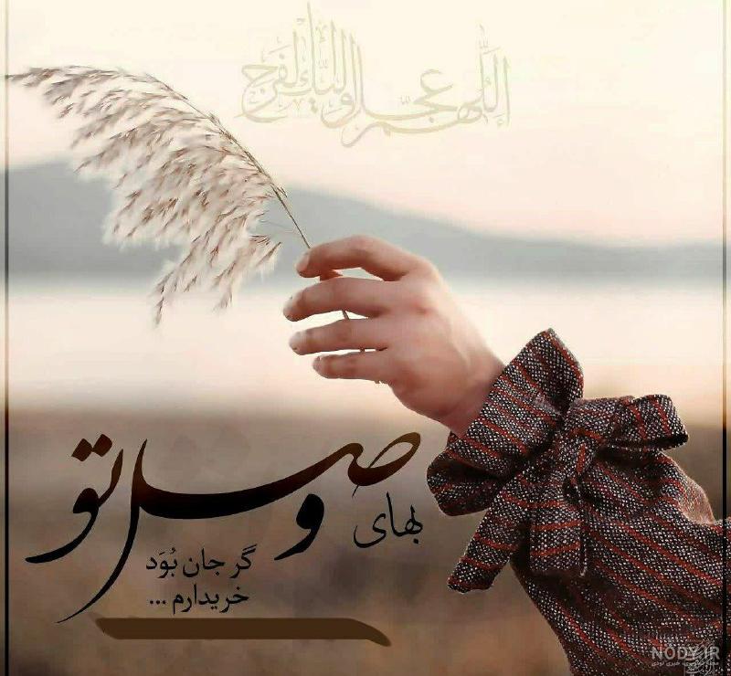 کانال صبح بخیر مذهبی کانال صبح بخیر مذهبی