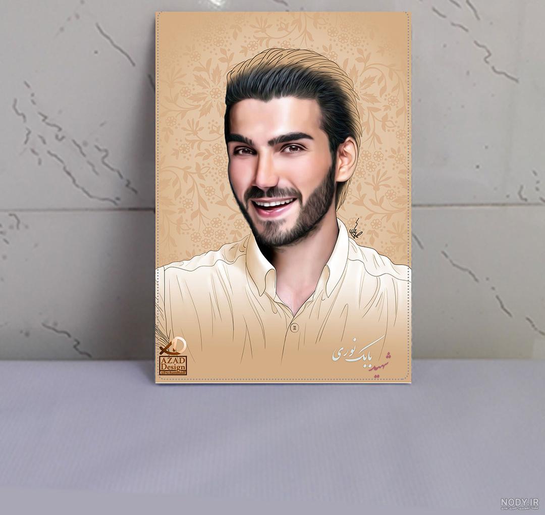 کتاب زندگی نامه شهید بابک نوری