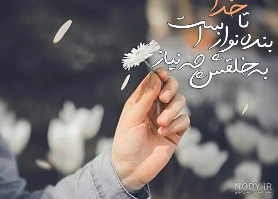 کلیپ استوری خفن غمگین