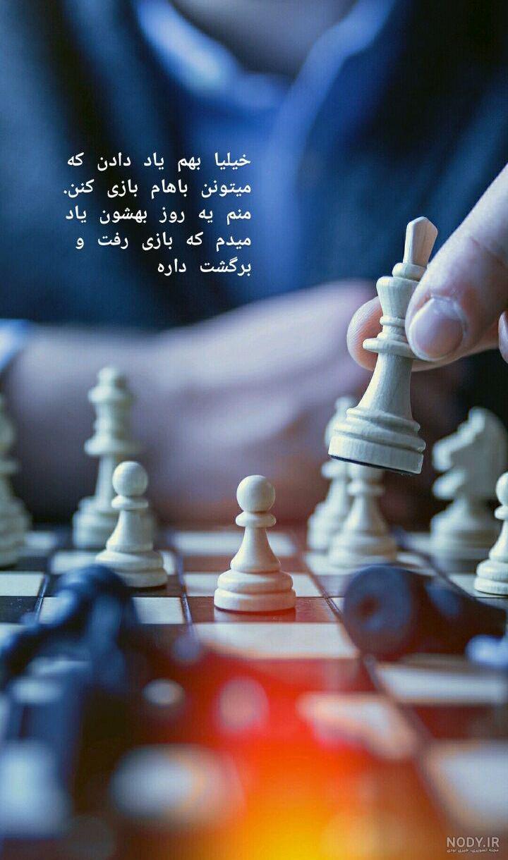 کلیپ استوری سنگین کلیپ استوری سنگین