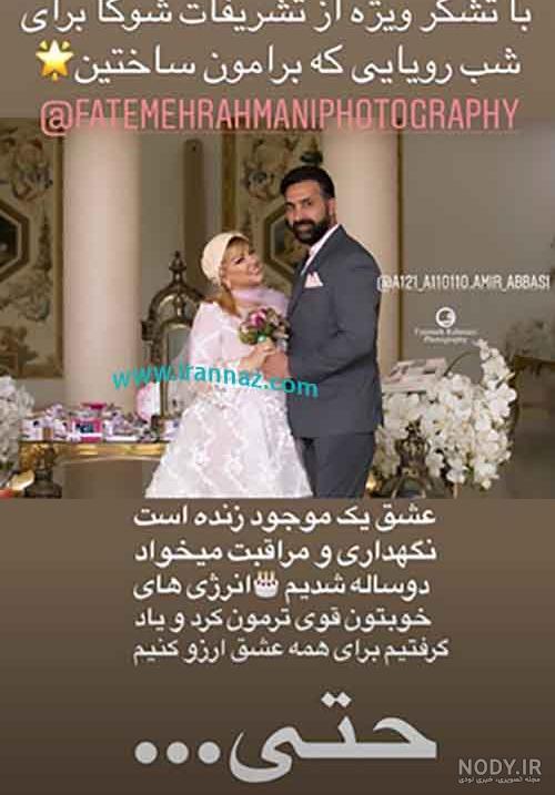 کلیپ سالگرد ازدواج لاکچری کلیپ سالگرد ازدواج لاکچری