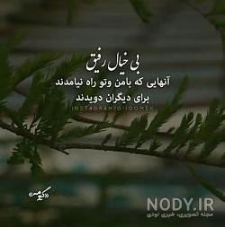 کلیپ سنگین برای استوری شاد کلیپ سنگین برای استوری شاد