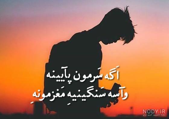 کلیپ سنگین برای استوری پسرانه کلیپ سنگین برای استوری پسرانه