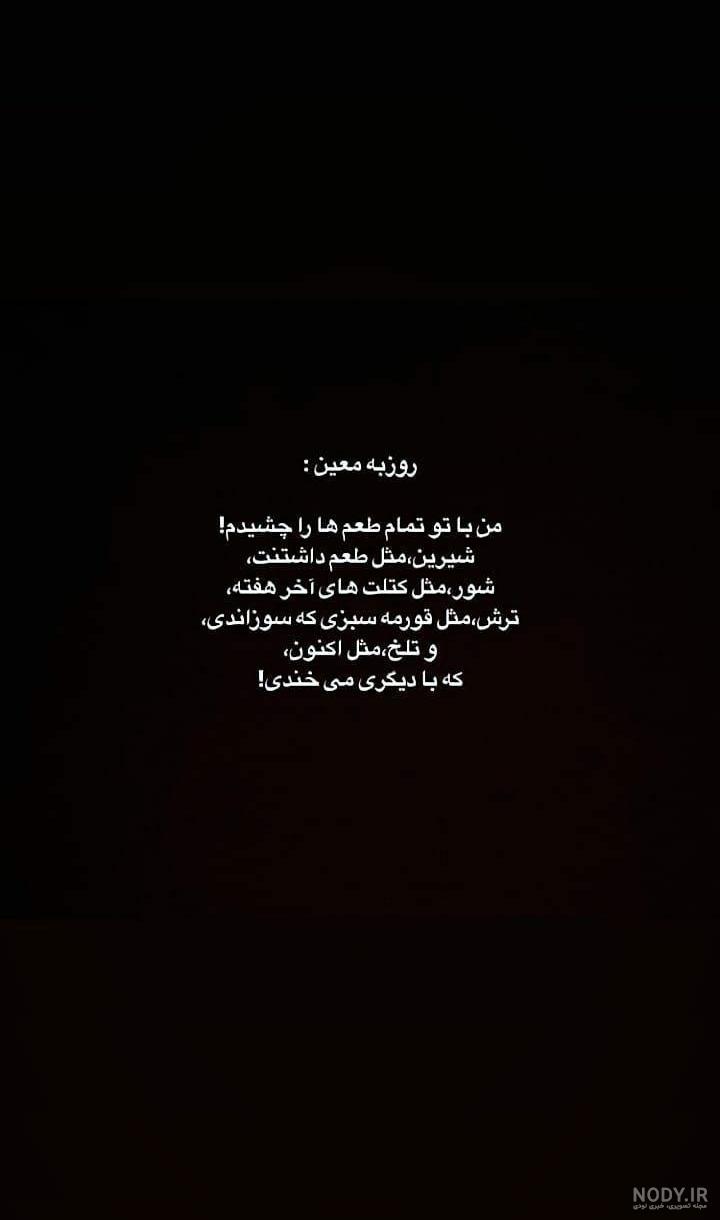 کلیپ شاخ برای وضعیت واتساپ
